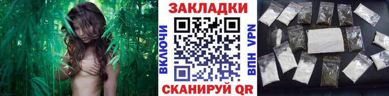 Купить наркоту Карабаш ГАШ  Марихуана  МЕФ 