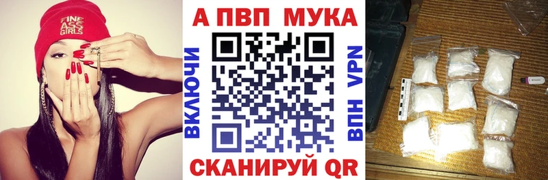 Alfa_PVP СК  Карабаш 
