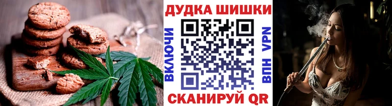 Еда ТГК марихуана  где купить   Карабаш 