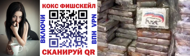 купить наркоту  Карабаш  Кокаин 99% 
