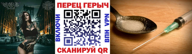 купить наркотик  Карабаш  Героин Heroin 