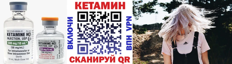продажа наркотиков  MEGA рабочий сайт  КЕТАМИН ketamine  Карабаш 