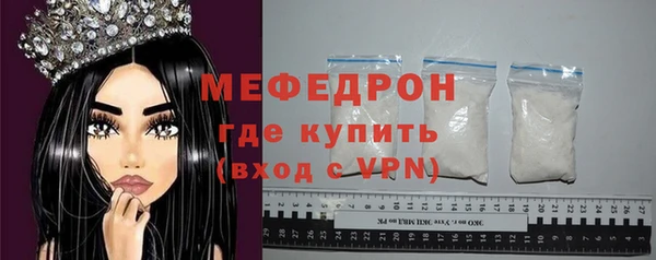 меф Алексеевка