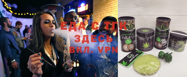 спайс Алексин