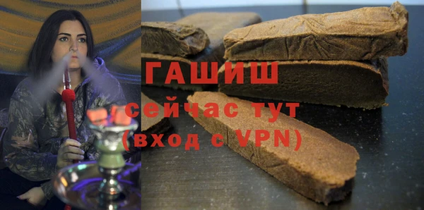 меф Алексеевка