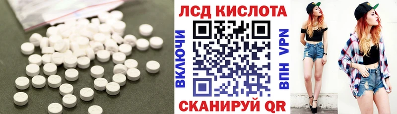 цена Карабаш LSD-25 экстази ecstasy