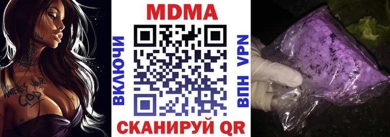 МДМА Molly  Карабаш 