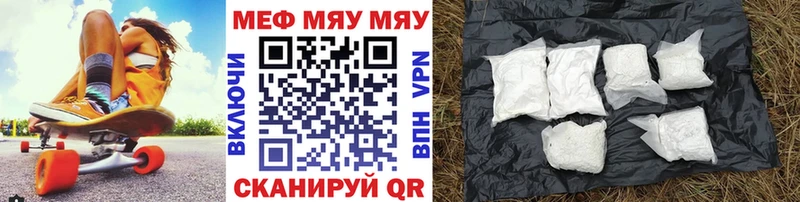 где купить наркоту  Карабаш  Мефедрон кристаллы 